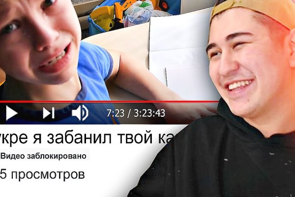 Kraken площадка
