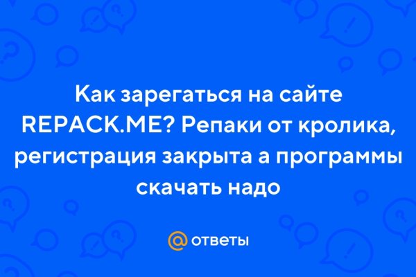 Ссылка на кракен тор