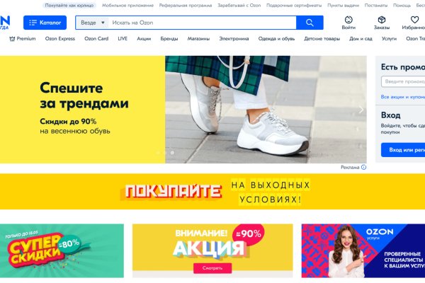 Ссылка в даркнет