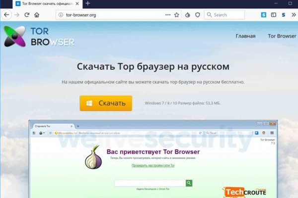 Kraken ссылка тг