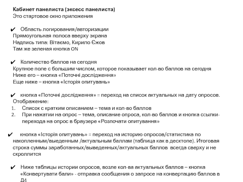 Kraken сайт tor