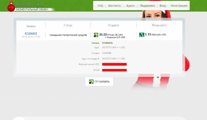 Кракен сайт kr2web in цены