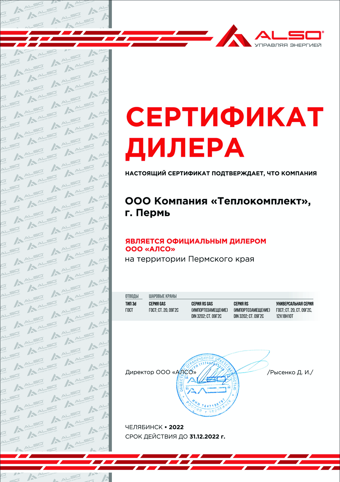 Кракен ссылка орион